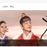 日本 語 字幕 カンテク 無料視聴で韓国ドラマを見る情報サイト：KBS