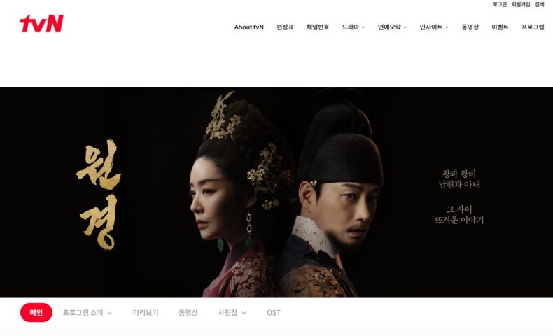 元敬 ウォンギョン